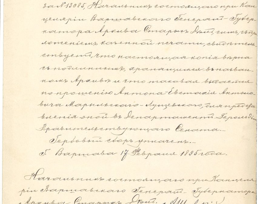 Sprawozdanie z Komisji Heroldii i legitymacja szlachectwa dla Eustachego Antoniego, XII 1837 r