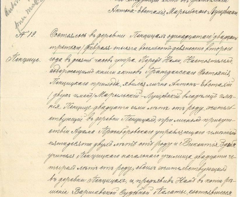 Odpis aktu usynowienia Antoniego Eustachego Marylskiego przez Łuszczewskich, Pęcice, 11 II 1892 r
